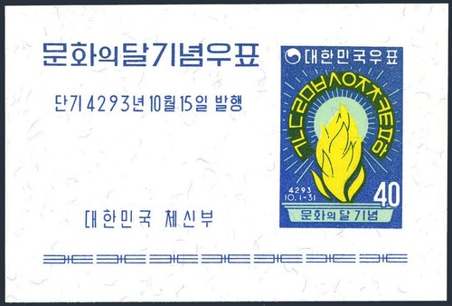 Korea south - korea,