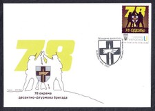 Ukraine 78th Air Assault