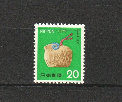 Japon 1978 zodiac year ram - zodiac,