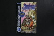 Shining Wisdom Sega Saturn Complet PAL