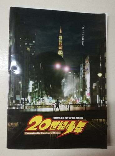 Dossier presse 20th - presse, century