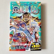 One Piece 1st Print Edition