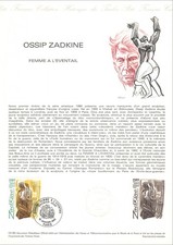 Document Officiel 1980 - Ossip Zadkine