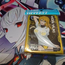 Ensky Sleeve Supply Space