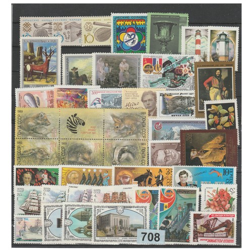 0708 russie cccp urss - 0708,
