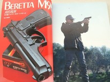 Beretta M96 M92 M686Plus M1934 King Cobra Gun Magazine mai 1996