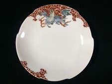 A0954 / Poterie / Assiette Plat / Vaisselle Signée / Vintage Japonais
