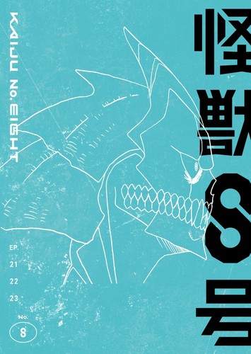 Kaiju vol 8 première - vol.,