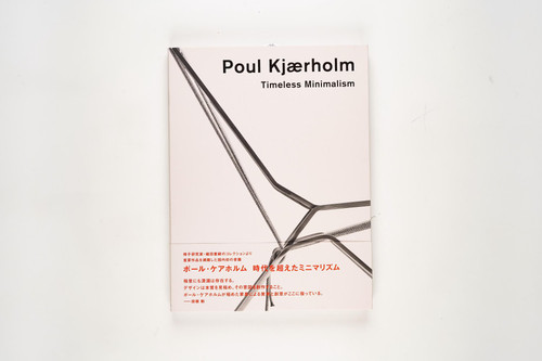 Poul kjaerholm timeless - kjaerholm,