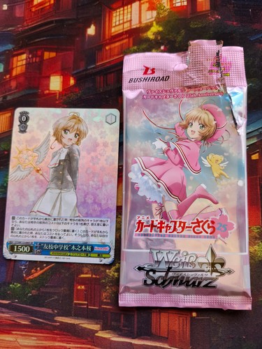 Weiss schwarz card captor - weiss,
