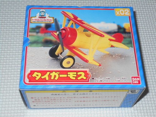 Collection thomas engine tiger - thomas,