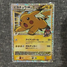 Carte Pokemon Japonaise MP Pikachu M Lv.X 043/DPt-P Avent of Arceus Promo 2009