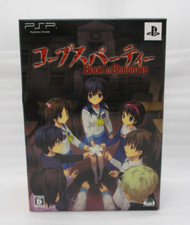 PSP Corpse Party Livre Des