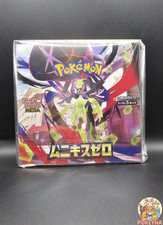 MEGA Munikis Zero Booster Box