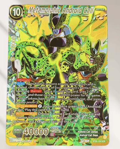 Cell scr dragon ball fusion - dragon,