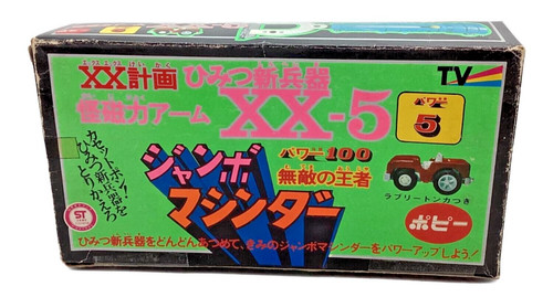 Popy jumbo machinder 5 - machinder, xx-5