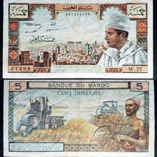 Maroc MOROCCO Billet 5 DIRHAMS 1968  ROI  MOHAMMED V A35b