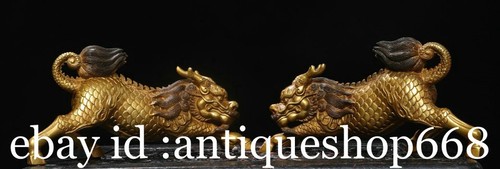 Vieux chinois cuivre - 9.6, "