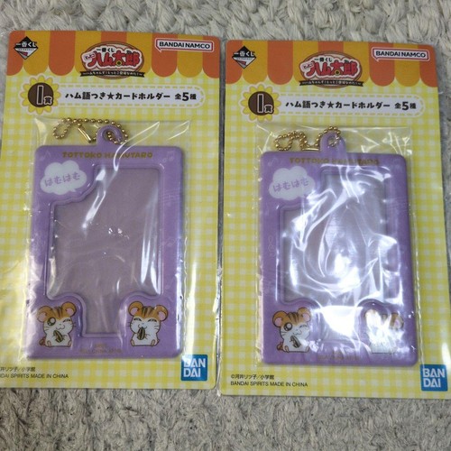 Tottoko hamtaro avec - tottoko, langue
