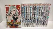 Rosario and Vampire Comic