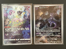 Carte Pokemon Mewtwo AR