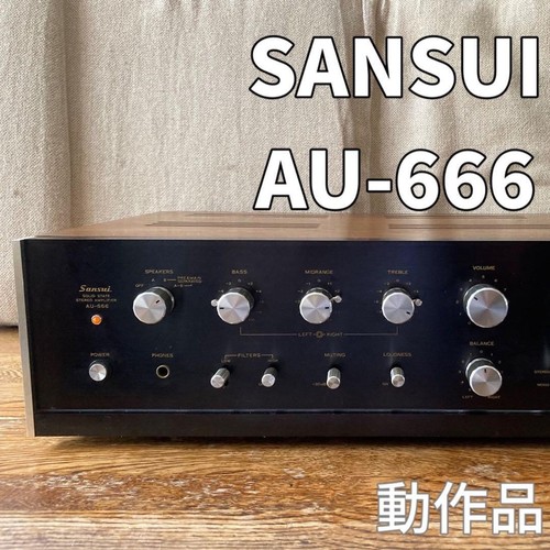 Amplificateur hifi intégré - hifi,
