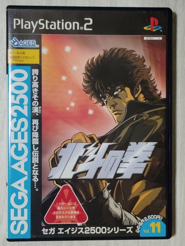 Ps2 fist the north - [ps2],