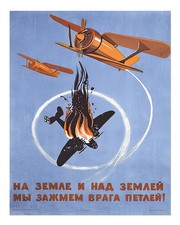 Affiche d'aviation vintage art