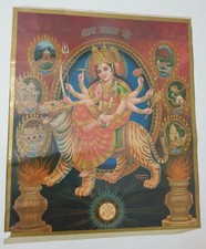 Shiva sur le tigre Yolendra