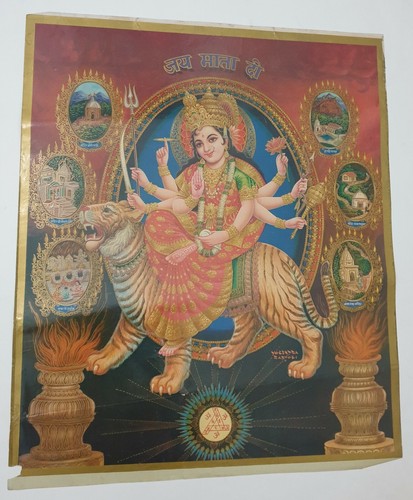 Shiva sur tigre yolendra - shiva,