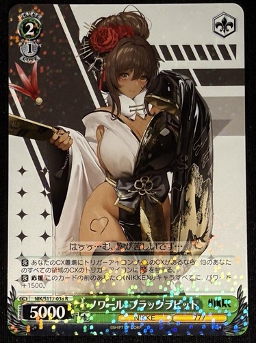 Weiss schwarz goddess of - goddess,