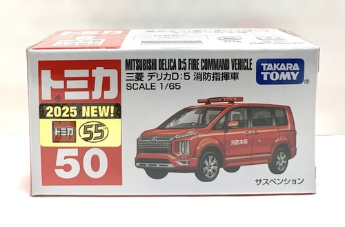 Takara tomy tomica no - tomy, /