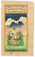 Indien Peinture De Moghol