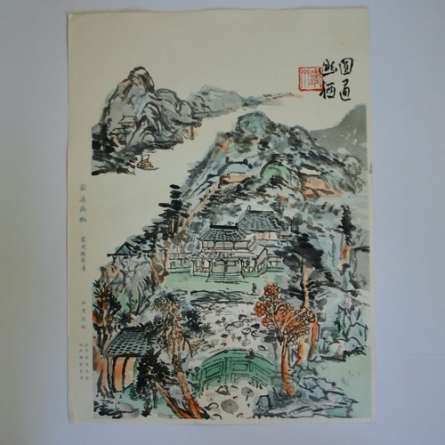 Tessai tomioka woodblock print - tomioka,