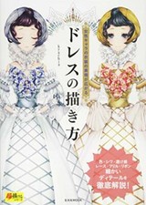 ""Comment Cordon Manga Animé