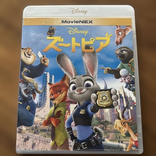 Boîtier disque disney - disque,