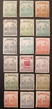 Vintage Hungarian Stamps