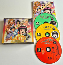 3x3 Eyes Tenrinougenmu - PlayStation 1 PS1 - NTSC-J JAPAN - Complet