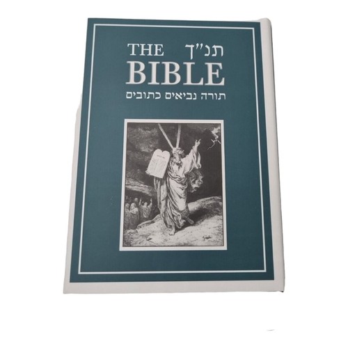 Sainte bible hébreu torah - la,