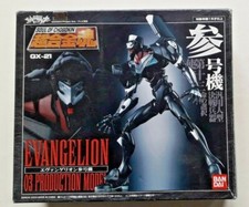 SOUL OF SHOGOKIN - GX-21 -