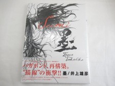 【NEUF】SUMI 墨 Takehiko