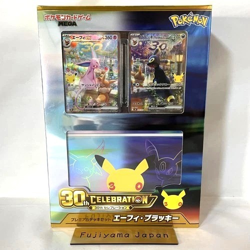 30th celebration premium deck - celebration,