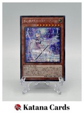 Yugioh Cards | Witchcrafter