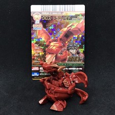Bakugan Baku Tech Cross