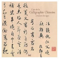 L'art de la calligraphie