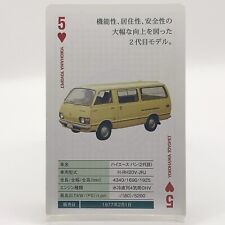 Carte à jouer voiture Hiace