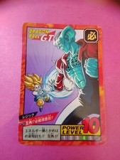 Sangoku 739  Carte Dragon Ball Gt (Jcc) Japonais Bandai 1996