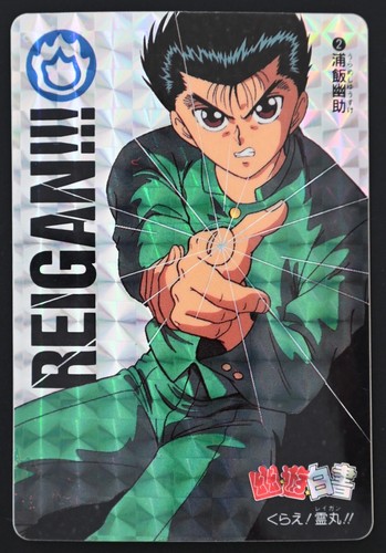 Hakusho carddass hondan - yu, yu