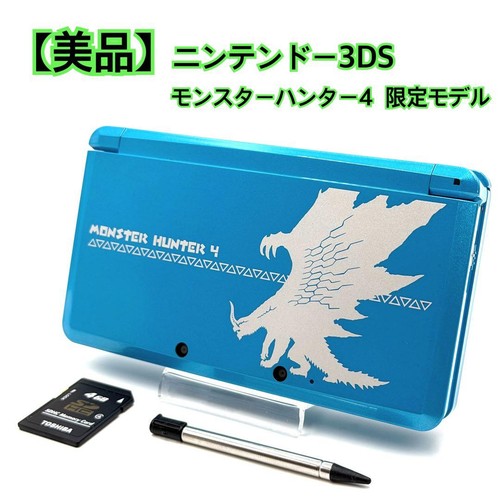 Nintendo 3ds monster hunter - nintendo,
