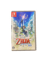 The Legend of Zelda Skyward